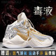 SEMBOSK Kobe basketball shoes for men and women high top aj air cushion practical boots Owen Mamba anti-slip wear-resistant students children's sports shoes 9902 Black Moon 42
