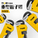 Tianqirui pipe wrench, universal pipe wrench, multi-functional pliers, industrial grade universal throat pliers, water pipe wrench, heavy-duty 12-inch household