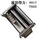 Zusammenfassung der Werkzeuge für benutzerdefinierte S220 Shredder-Bewegung Set von Huilid 9912 GA510 9905 9917 9953 Zubehör 9912334671446133152 Allgemeine Alltier
