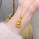 DL 1998 Fat Donglai same style 18k gold gourd necklace ancient method handmade gold l gold diamond pendant diamond female elegant gift self-dotted diamond rotating gourd pendant + Chopin chain