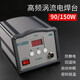 Bangyuan high frequency soldering station 203/205/208D digital display high power 150W industrial grade adjustable temperature constant temperature electric soldering iron 250W BY203H soldering station 90W+3C+K+tube tin