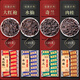 Fumingyuan Four Rock Tea Oolong Tea 500g Wuyi Rock Tea 2025 New Tea Dahongpao Cinnamon Narcissus Qilan Gift Box
