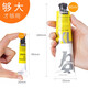 Pebeo oil paint single XL aluminum tube packaging paint dye beginner art student special oil ink material print pigment oil painting tools art supplies painting materials bright orange 80ml
