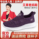 Ältere Schuhe Frauen ein Fuß weit verbreiterte Mutterschuhe Herbst Mesh Casual Schuhe Weiche Sohle Nicht-Schlupf-Stiefschuhe Sportschuhe A9888 Frauenstil 35
