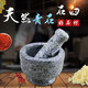 Xianglisi natural large bluestone garlic mortar large household garlic mortar stone mortar mashing medicine jar kitchen supplies garlic press grinding fine polished medical stone large bowl with lid
