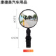 PMZYE Electric Vehicle Rearview Mirror Bicycle Rearview Mirror Battery Car Convex Mirror Bicycle Reflector Mountain Bike Rearview Mirror 5.2CM Mirror Small/Children Special 1 piece
