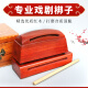 Ancient Dian musical notes Bangzi percussion instruments Mahogany treble bass bangzi treble bass wooden fish knocking stick double tone Bangzi Opera Bangzi Mahogany (bass bangzi) + knocking stick