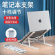 Shell Mok Laptop Stand Computer Cooling Stand Folding Vertical Multi-position Tablet Stand Adjustable Height Plastic Portable Lift Desktop Heightening Support Frame Base Bracket Lightweight Foldable 10-position Lift丨Anti-slip Rubber Pad ABS Plastic Model-White