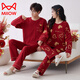 Catman (Miiow) Neues Red Pyjamas Hochzeitspaar Anzug für Männer und Frauen Winter und Herbst Neue reine Baumwolle, langärmelige festliche Heimkleidung 9227 Frauen [Double Happy] 3XL (180 200jin [Jin gleich 0,5 kg]))
