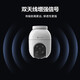 萤石C8C监控摄像头家用无线wifi监控器室外农村360度防水防尘手机远程人形检测语音通话 C8C-400万【4mm】 【45%用户选】64G卡【下单升级128G】