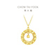 Chow Tai Fook 17916 Series Dream Weaver Sugar Cube Garden Pendant 22K Gold Necklace Women's Chain Rose Garden E127672 About 40cm