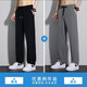 Cat Nibing Silk Pants Men's Summer Fashion Loose Straight Pants Summer Men's Work Pants Sports Quick-Drying Casual West Trousers Black + Dark Gray-[Two Supplied Packages] XL [Suggested Weight 110-140Jin [Jin equals 0.5 kg]]