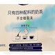 Xingrunjia Grassland Winner Milk Tea Inner Mongolia specialty ancient fried rice milk tea powder salty flavor without non-dairy creamer 500 2 bags