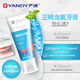 Yandi Fluoride toothpaste, toothpaste, toothpaste, orthodontic brace correction for teeth whitening, toothpaste for young students, 12-18 years old, fluoride toothpaste 110g*5 pieces