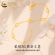China Gold (CHINA GOLD) Gold Bracelet Women's New Foot Gold Hollow Small Gourd Bracelet Valentine's Day Birthday Gift to My Girlfriend Gourd Bracelet About 2.3g