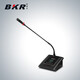 BKR (Bayka) BLS-351M Système de conférence filaire hôte / unité noire