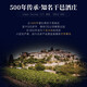 路易马西尼（Louis Marsyney）派斯顿法国进口洋酒XO白兰地40°烈酒礼盒装（原酒进口）秘密 1000mL 1瓶