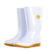 
Hawit Food Processing Factory Special Food Boots Food Grade Rain Boots White Flat-sole Rain Shoes Anti-slip Wear-resistant Acid-Alkaline Water Shoes Flat-sole Medium Tube 41