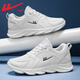 Huili men's shoes mesh shoes men's summer new casual shoes men's mesh breathable running shoes soft sole comfortable sports shoes men 1483 white 42