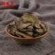 Fuxitang panax notoginseng tranches panax notoginseng tranches yunnan wenshan panax notoginseng chinois.