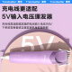 Trendsetter adapted to Sakura Baby Haircutter Charging Cable ES999 998 969 968 960 920 ES825 826 828 Electric Scissor Push Charger Power Cord Accessories
