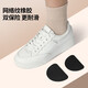 FOOTOPPO sole anti-slip stickers high heels anti-wear leather shoe repair wear-resistant 3m sticky bottom self-adhesive silencer shoe stickers