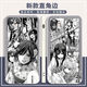 Citrus peripheral mobile phone case suitable for Apple 15 Huawei vivoy77e Xiaomi OPPOa58x straight color white shell-A15620 Huawei Honor Series-Model Send Customer Service Notes