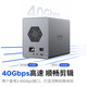 
Orico (ORICO) Thunderbolt 3 hard disk cabinet 2.5/3.5 inch SATA serial port daisy chain series multi-disk disk storage computer external hard disk box aluminum alloy 9858T3