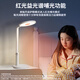 Manshuyu Eye Protection Desk Lamp K1 Pro Student Special Children's Eye Protection Desk Writing Full Spectrum LED Eye Protection Desk Lamp Manshuyu-K1 Pro White Red Light Feeding