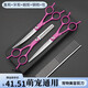 Zhizhou pet grooming scissors, dog hair tool set, 7-inch trimming scissors, curved scissors, Teddy cat and dog pet scissors, rose red straight scissors + curling scissors + dental scissors + steel comb + bag