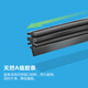 Hongqi HS7 wiper original wiper factory silent glue strip 2019-2025 Hongqi hs7 wiper tablet Second generation Hongqi HS723-25 front wiper pair