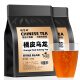Fumingyuan Oolong Tea, Oolong Tea, сильный вкус 2025 Новый чай с высокой концентрацией Сумки и 500 г.
