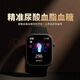 Huawei's blood sugar smart watches with the same style as watch and bracelet, uric acid, blood pressure, blood oxygen heart rate, sleep monitoring machine, disc, intelligent detection of blood sugar, blood pressure, uric acid
