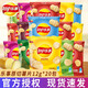 乐事（Lay's）薯片小包装12g多口味原切膨化食品整箱办公室零食大礼包休闲食品 【20包】3~5种多口味混合