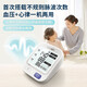 Omron U724J Hogar Electrónico de presión arterial Instrumento Médico Grado médico Alta precisión Broadcast de alta definición Pantalla grande U724J