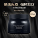 卡诗（KERASTASE）【海源黑钻】发膜500ml女生生日礼物