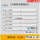 
OLOEY original Gree air conditioner air guide cabinet machine upper and lower wind barrier blades 2 horses 3 horses 5 horses Fresh air outlet sway leaves 3 horses Yuefeng 3883 (5 pieces in the whole set)