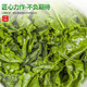 恬和茶叶 安溪铁观音 新茶特级秋茶高山兰花香乌龙茶 【特级安溪铁观音罐装125g】
