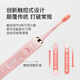 Bayer (BAIR)X1 electric toothbrush couple style set 2 packs adult voice wave sweeping charging style vibrating soft bristle automatic toothbrush for men gift box couple set 2 packs [16 brush head + portable box]