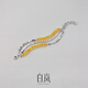 Bailanliu gold bracelet for women 925 silver amber bracelet bracelet with temperament and design sense birthday gift for wife and girlfriend