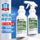 YACAIJIE bathroom cleaner tile glass bathtub cleaner multi-functional decontamination and descaling bathroom mildew removal cleaning agent