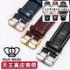 King of Heaven Watch Strap for Men and Women Genuine Leather Steel Pin Buckle Strap Original First Layer Cowhide Bracelet 15 18 21mm 20 Black + Silver Pin Buckle 20mm Interface Width