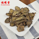 Fuxitang panax notoginseng tranches panax notoginseng tranches yunnan wenshan panax notoginseng chinois.
