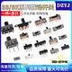 Toggle switch single row in-line patch horizontal small and micro power supply sliding gear fluctuation band 2/3 gear 3/4 feet SK10 G2 toggle switch 2 gears 6 feet (10 pieces)