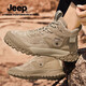 Jeep High Top Summer New Outdoor Skingkers Zapatos de trabajo casual de trabajo Martin Boots Martin Boots para hombres [Tamaño de calzado de cuero estándar] 40