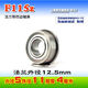 Customized miniature flange barrier bearing MF85MF95F105F115F685F695F605F625Z F625ZZ5*16*18*5