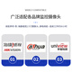
Changfei AI Monitor Camera Special Removable Retractable Floor-standing Bracket with Lithium Battery DC12V Outdoor Waterproof Emergency Power Supply Smart Construction Site Project Temporary Layout 40A Waterproof Power Supply Bracket