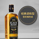 布什米尔（Bushmills）百世醇爱尔兰进口调和型威士忌洋酒黑牌白标红标波本雪莉桶礼盒 白标*1+黑标*1