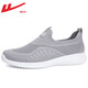 Warrior officiel de chaussures masculines estivables chaussures de semelle douce en maille pour hommes pour hommes chaussures en filet pour hommes d'un pied de pied masculin gris 41