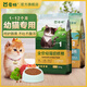 OIMG Hogg cat food for kittens 1-12 months salmon flavored kitten special staple food weaning period milk cake natural kitten Hogg 1 section 4Jin Jin equal to 0.5kg 0g 1500